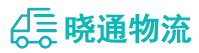成都到特克斯县物流公司